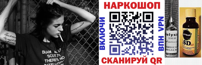 Где купить наркотики Елизаветинская COCAIN  omg онион  АМФ  Лсд 25  СОЛЬ  ГАШ  Меф 