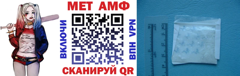 Амфетамин Розовый  Елизаветинская 