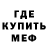 МЕТАДОН белоснежный Miroslav Tarasenko