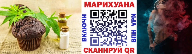 Cannafood марихуана  где купить наркоту  Елизаветинская 