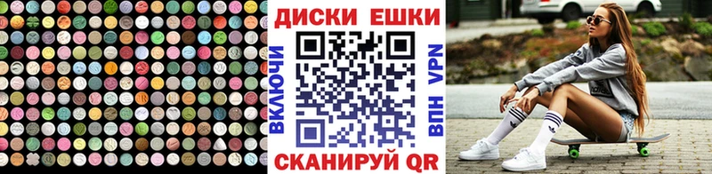 ЭКСТАЗИ DUBAI  Елизаветинская 