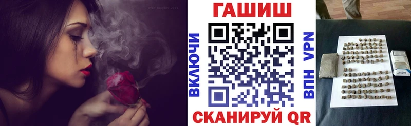 ГАШ 40% ТГК  купить  цена  Елизаветинская 