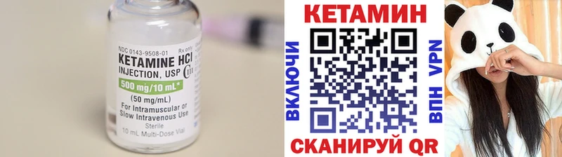 Кетамин ketamine Елизаветинская