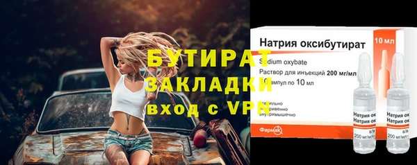 мяу мяу кристалл Вязьма
