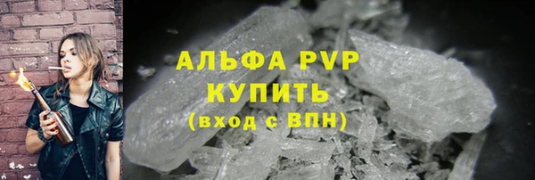 мяу мяу кристалл Вязьма