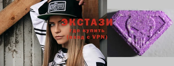 ГАЛЛЮЦИНОГЕННЫЕ ГРИБЫ Вяземский