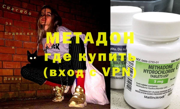 мяу мяу кристалл Вязьма