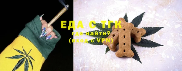мяу мяу кристалл Вязьма