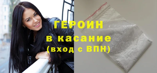 кокаин премиум Вязники
