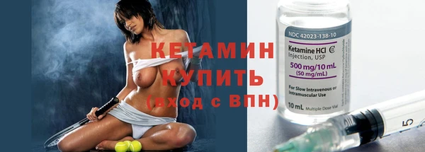 кокаин премиум Вязники