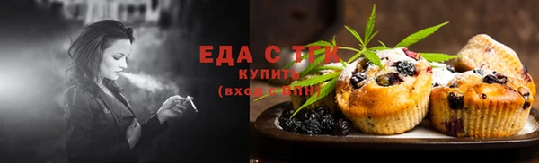 ГАЛЛЮЦИНОГЕННЫЕ ГРИБЫ Вяземский