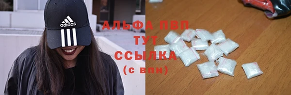 кокаин премиум Вязники