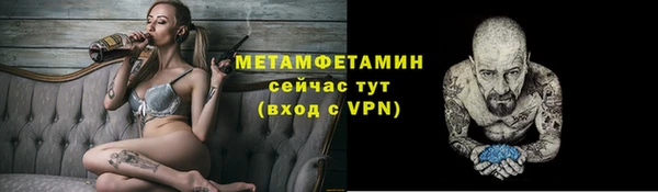 кокаин премиум Вязники