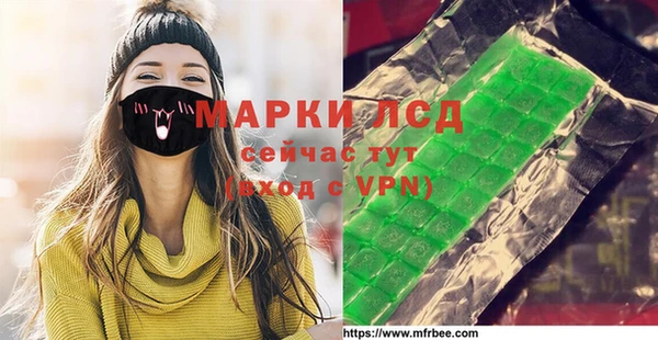 мяу мяу кристалл Вязьма
