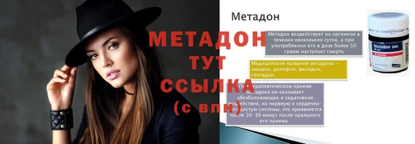 кокаин премиум Вязники