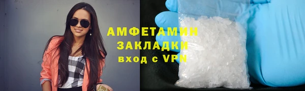 мяу мяу кристалл Вязьма
