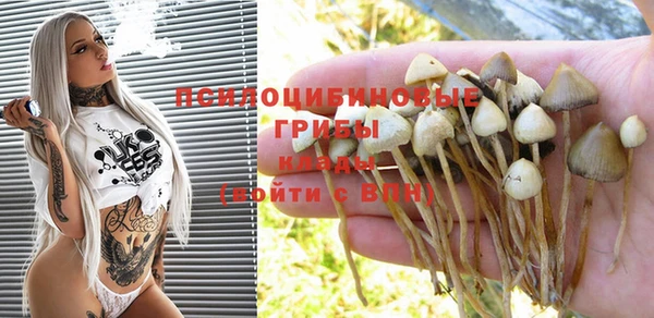 мяу мяу кристалл Вязьма