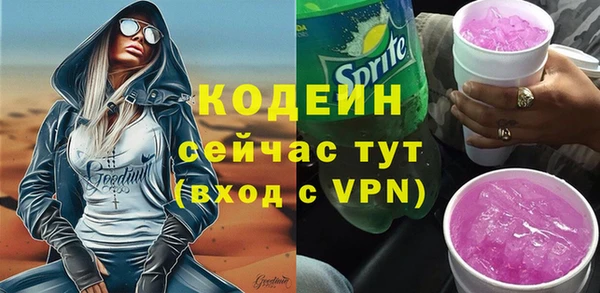 кокаин премиум Вязники
