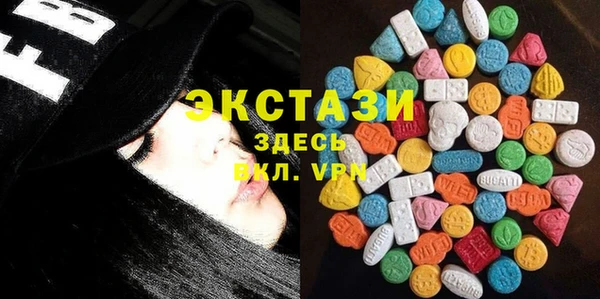 ГАЛЛЮЦИНОГЕННЫЕ ГРИБЫ Вяземский