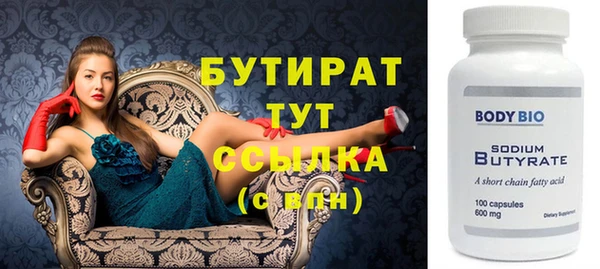 мяу мяу кристалл Вязьма