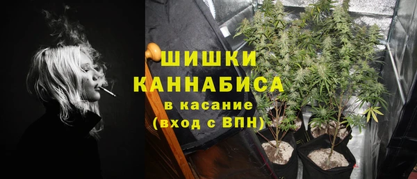 мяу мяу кристалл Вязьма