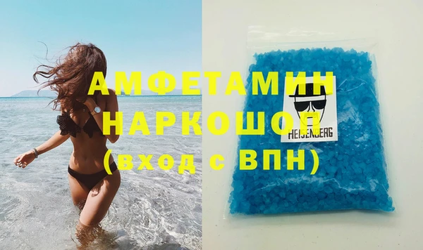 кокаин премиум Вязники