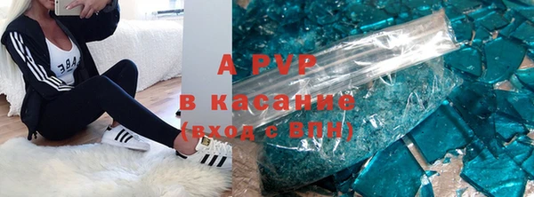 мяу мяу кристалл Вязьма