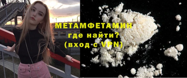 кокаин премиум Вязники