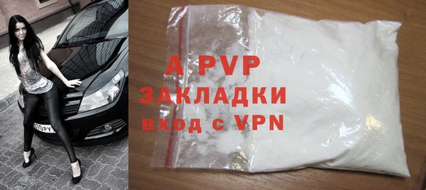 мяу мяу кристалл Вязьма