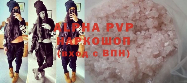 кокаин премиум Вязники