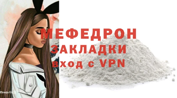 кокаин премиум Вязники