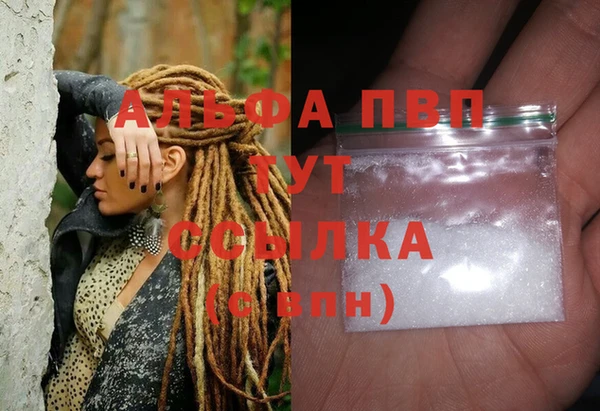 мяу мяу кристалл Вязьма