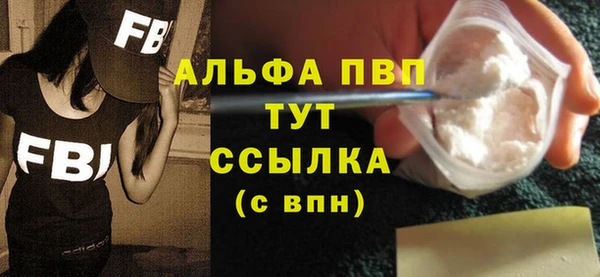 мяу мяу кристалл Вязьма