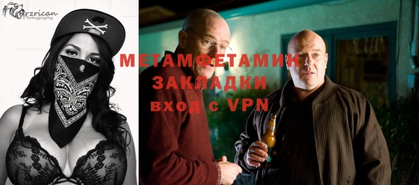 кокаин премиум Вязники