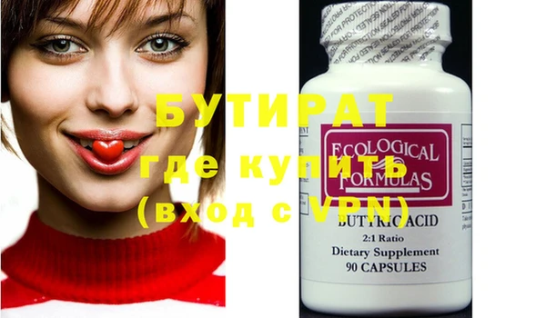 кокаин премиум Вязники