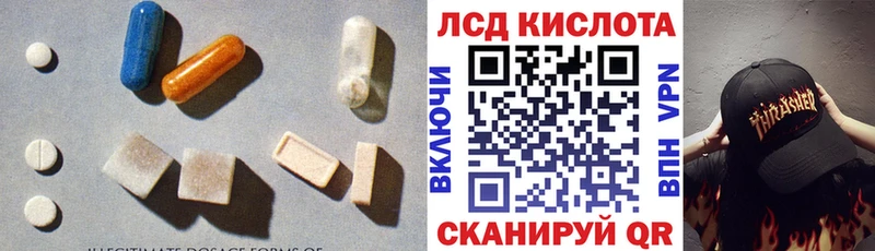 продажа наркотиков  Елизаветинская  hydra   ЛСД экстази ecstasy 