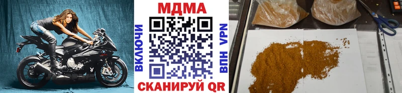MDMA молли omg онион Елизаветинская