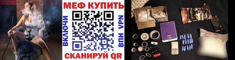 мега рабочий сайт  Елизаветинская  Мефедрон mephedrone 