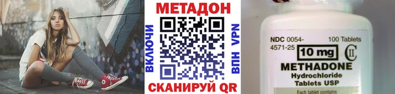 Метадон methadone Елизаветинская