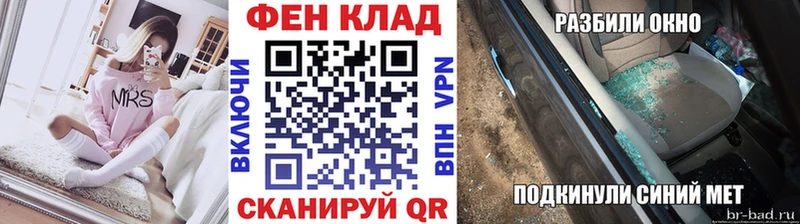 МЕТАМФЕТАМИН мет Елизаветинская