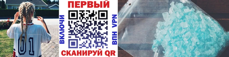 Метамфетамин винт  Елизаветинская 
