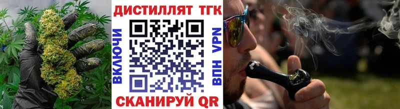 ТГК вейп продажа наркотиков Елизаветинская